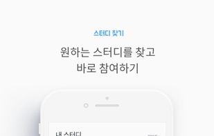 Gooroomee screenshot 2