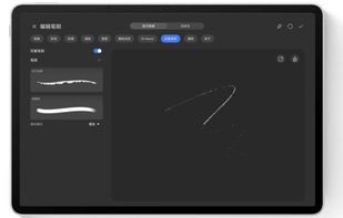 GoPaint screenshot 2