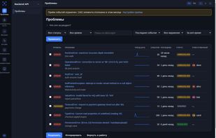 Error tracking: issues list with grouping and trends