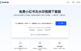 xiaohongshu(RedNote) -1