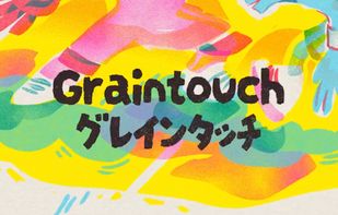 Graintouch screenshot 1