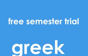 GreekTrack screenshot 1