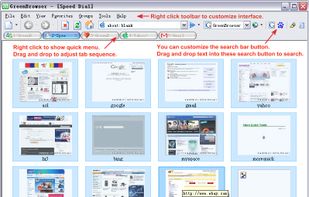 Greenbrowser screenshot 1