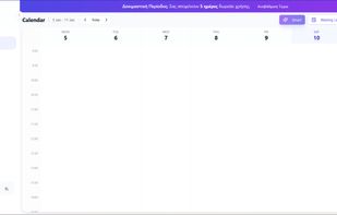 Groomly screenshot 1