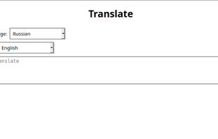 gtranslate by Alexey screenshot 1