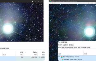 Low memory usage