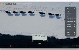 Gyuni Player screenshot 1