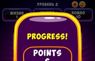 Halloween memorized screenshot 1