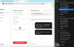 HaloVoice screenshot 1