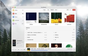 Handshaker screenshot 1