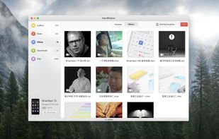 Handshaker screenshot 2