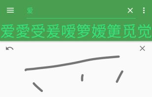 Hanping Chinese Dictionary screenshot 1