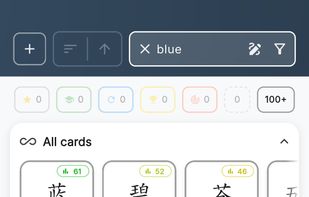 Hanzio screenshot 2