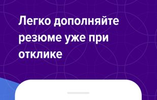 HeadHunter screenshot 3