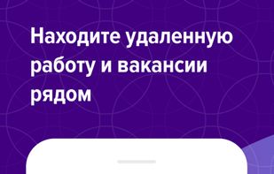 HeadHunter screenshot 1