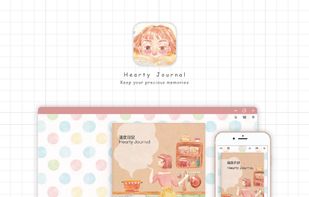 Hearty Journal screenshot 1