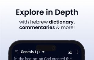 Hebrew Bible Study screenshot 2