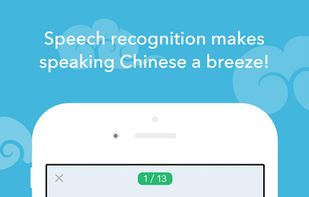HelloChinese screenshot 2