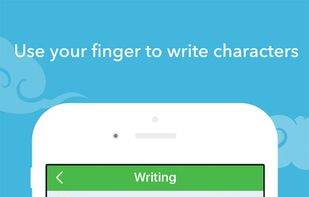 HelloChinese screenshot 3