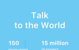 HelloTalk screenshot 1