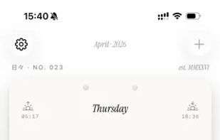 Hibi Calendar screenshot 1