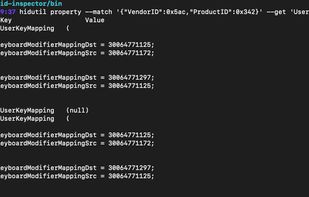 hidutil screenshot 1