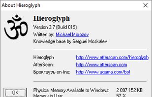 Hieroglyph screenshot 3