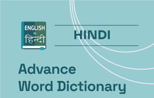 English to Hindi Translator screenshot 1