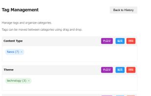 History Master screenshot 1