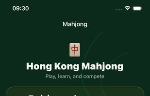 Hong Kong Mahjong screenshot 2