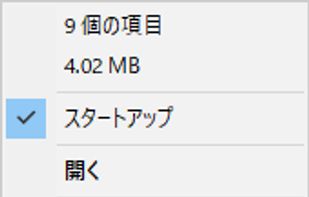 menu sample ja-JP 2.6.8.0