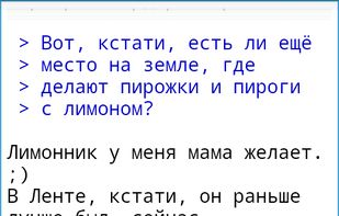 HotdogEd Editor screenshot 3