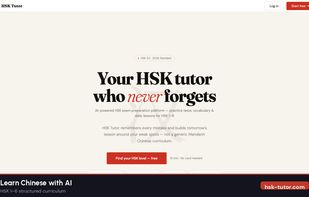 HSK Tutor screenshot 1