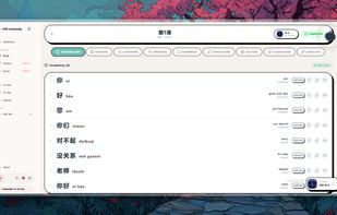 new words inside the the lesson