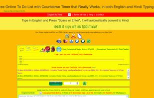 See your ScoreCards of the current and older ToDo Lists.
And, use Timer to put a deadline for your current Task.