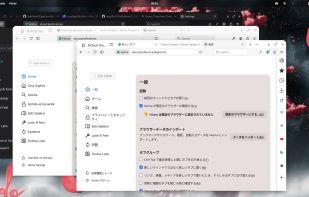 Hüma Browser screenshot 1