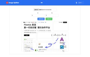 Image Splitter Online screenshot 1