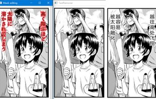 ImageTrans screenshot 2