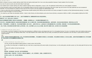 Immersive Translate screenshot 2