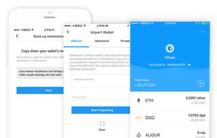 imToken screenshot 1