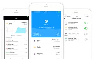 imToken screenshot 1