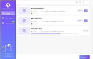 corrupted-file-repair