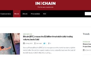 inEchain screenshot 1