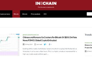 inEchain screenshot 3