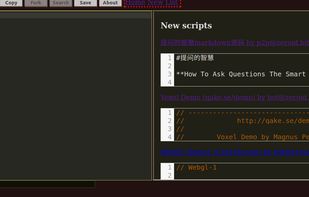 Infused Editor screenshot 1