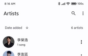 InnerTune screenshot 2
