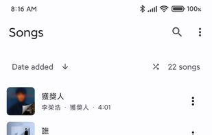 InnerTune screenshot 1