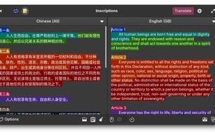 Inscriptions screenshot 1