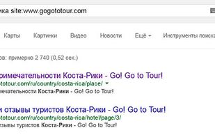 Insite Search screenshot 3