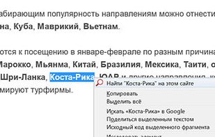 Insite Search screenshot 2